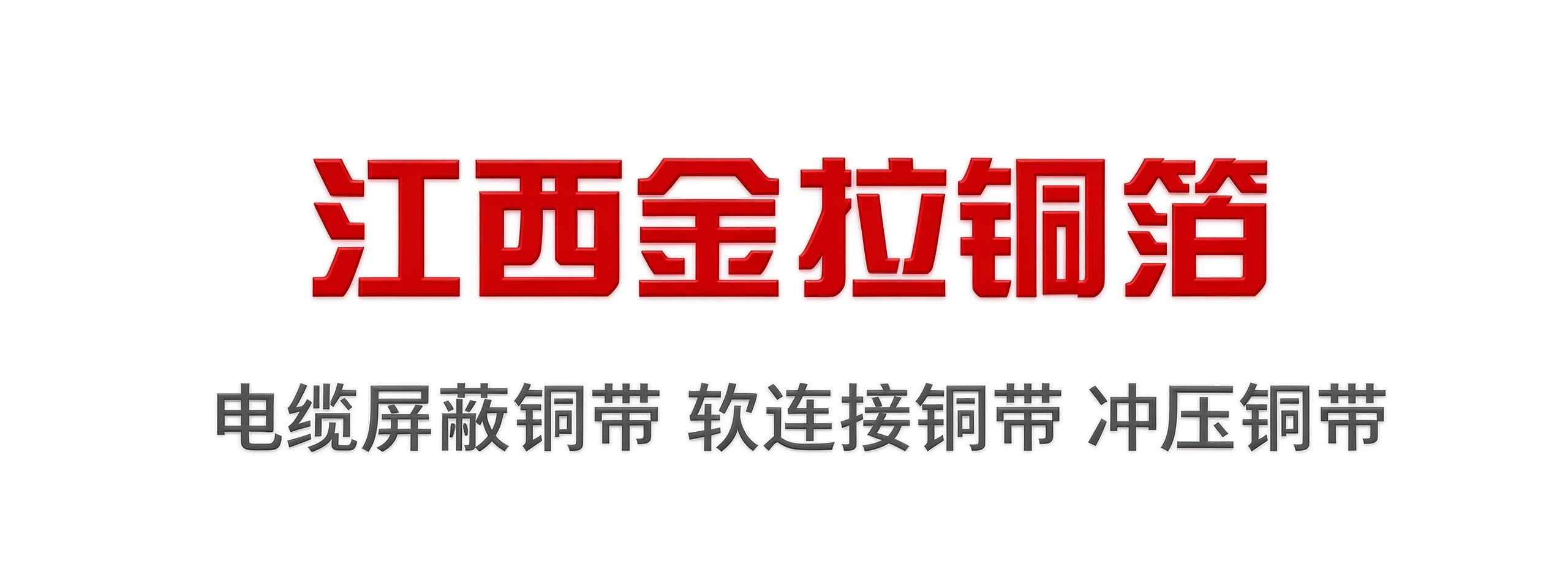 广告